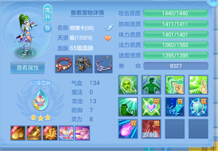 ScreenShot_2026-10-02_184708_633.png