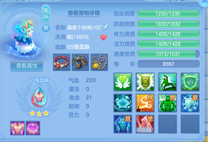 ScreenShot_2026-10-02_184720_041.png