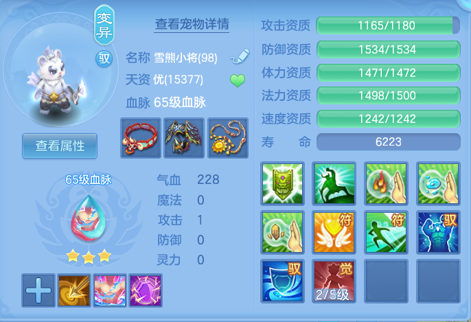 ScreenShot_2026-10-02_184742_063.png
