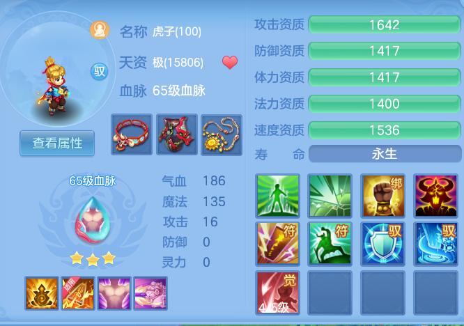 ScreenShot_2026-10-02_184826_478.png