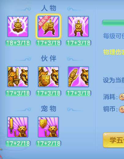 ScreenShot_2026-10-02_184918_009.png