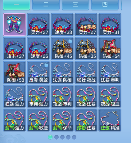 ScreenShot_2026-10-02_184949_566.png