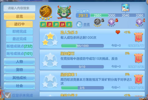 微信图片_20261002114117_40_16526.png