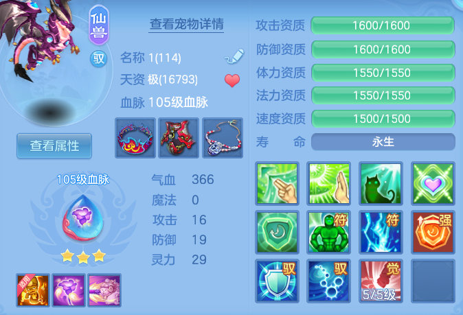 1efa34745a22f586154e6e53ede3254c.png
