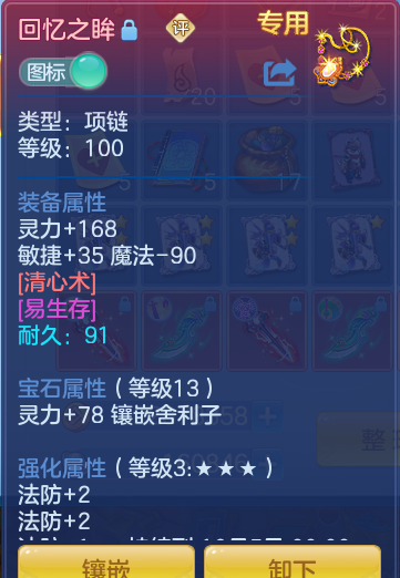 0d6167add10705b4eb7ac335f137f2e6.png