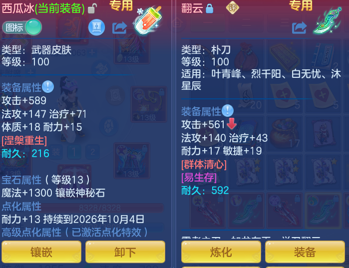 0a7c27eb4c02674ac5360ffc561c2813.png