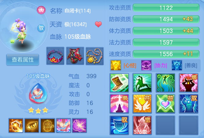1f334643cffbe6c5c0e9820763bba80e.png