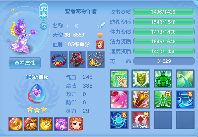2ceb2c6bd001bbcc1203936b21e9f4b0.png