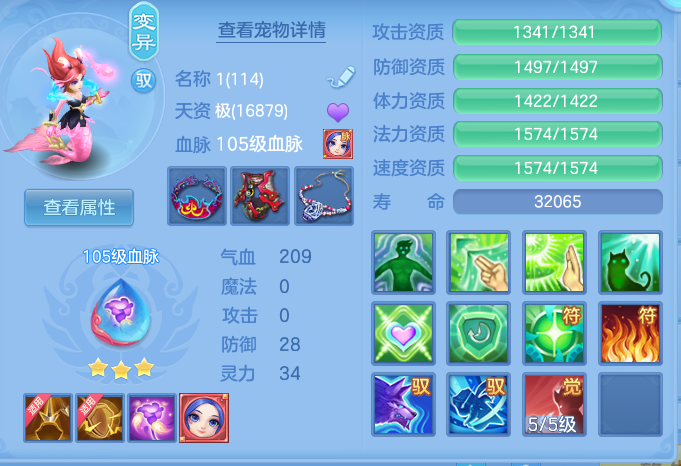 4d2a2064ba6a536a30d734fd25df28bf.png