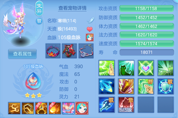 87ae7ad58748398533143adb06f679dd.png