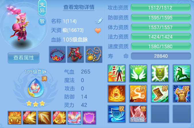 588fd17cbae08984b36c734d862c9f8b.png