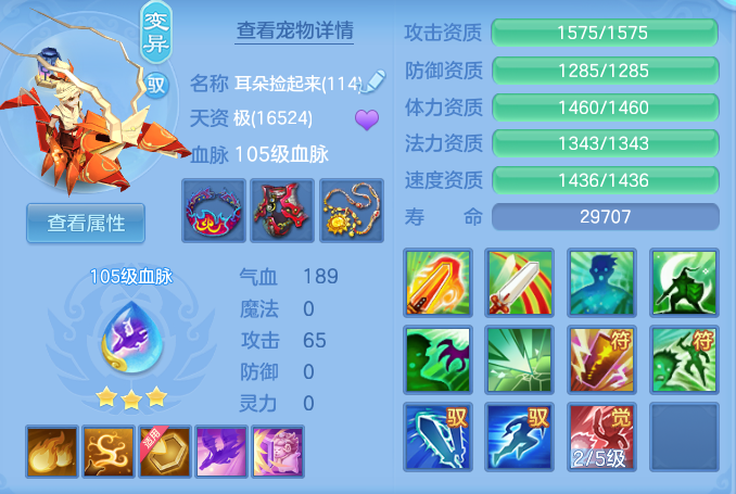 3e3b1e9049e45a0c15b9333c90ea7b6e.png