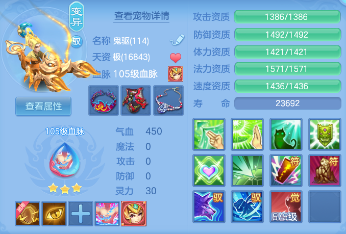 7f445d9022702cf1dd046523d9334495.png