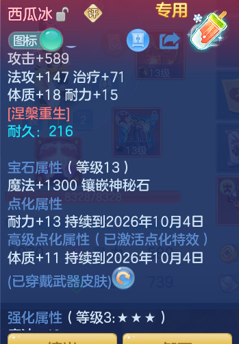 a81aa58b59e50852c8541c3de7e7f407.png
