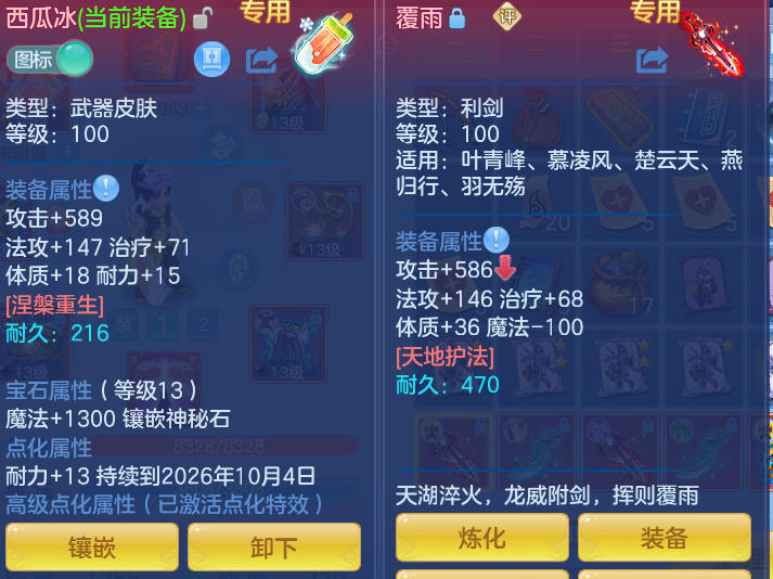 b192710b89cf50e25e5e672317f786a2.png
