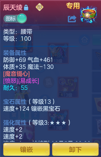 c3b32fa468c5fb274c689fb8d407f41e.png