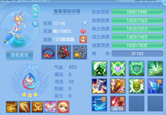 c9b34bdcadfc4f7c9dced43333de5006.png