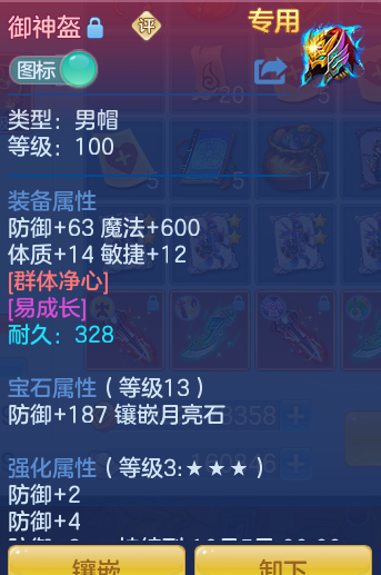 e2afa71051c78cef15c6a15fa83381a1.png