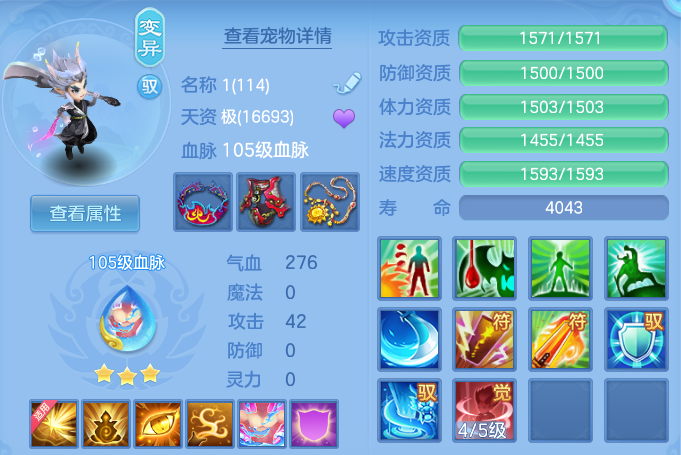 f945408dd7c8f4c63ed5bcc6dcdb3635.png