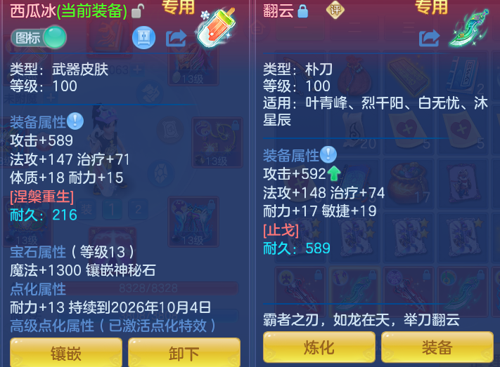 f9fa9801a63abd1b915a4eec88907fb6.png
