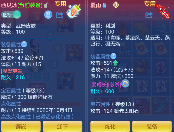 f6c67ffe4e13d0f0727578d4a20574f0.png