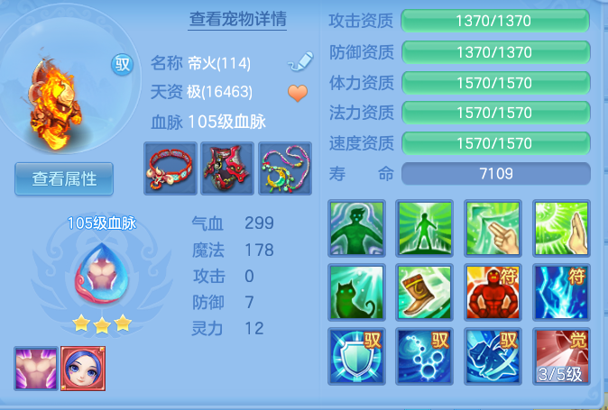 376b83e484e1f24db0db7e6347dd8b44.png