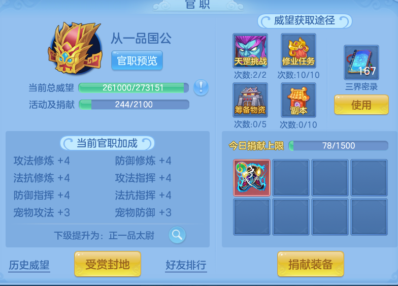27be69a92ba20d84b29e79f0f7b790c8.png