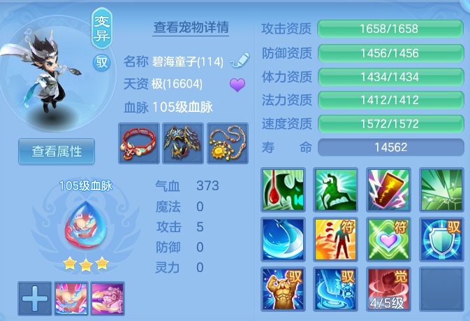 745f17919df0079bdd89859b9540db83.png