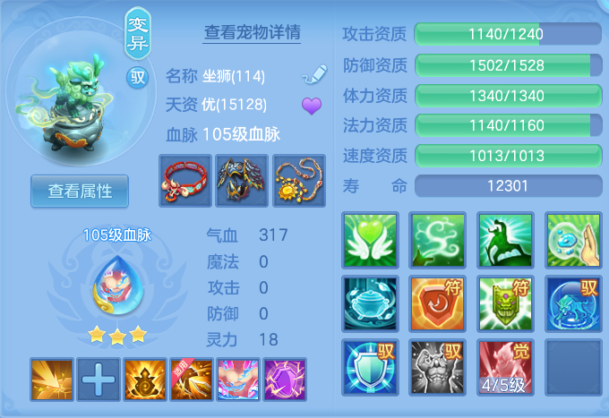 bc7ffeea1ae95213089e8557e859253d.png