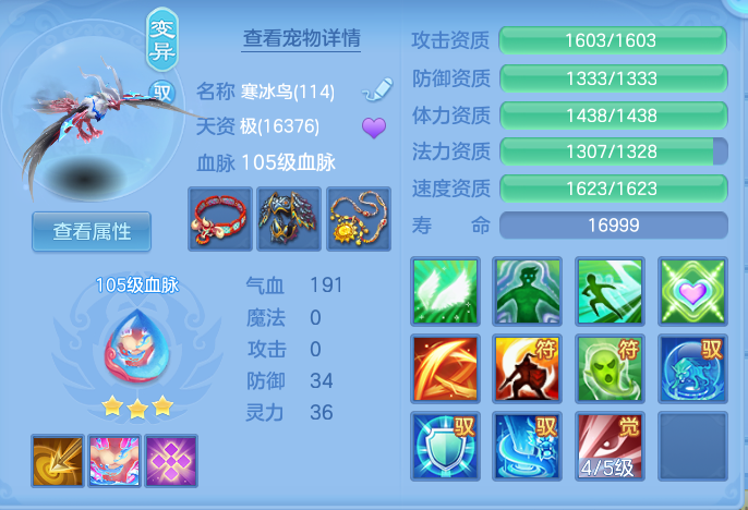 f2de0c0e76118f0789ba8dc3361b9a46.png