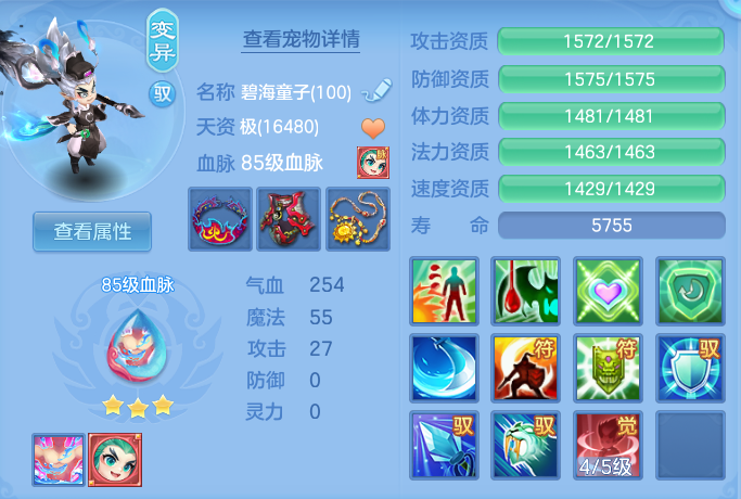4bc43f46e1f420ce69631f9893b29d9a.png