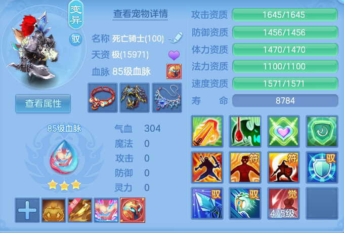 04e77035b69bfbbbfba165b327c1525c.png