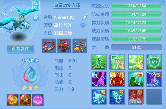9ef9692d7e33fc18f205dff0f38a0a30.png