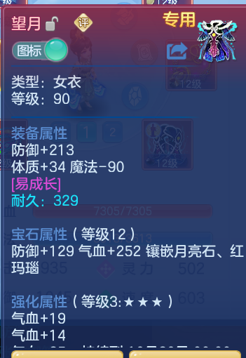 e5044c9bfa16260b3243446ec18336de.png