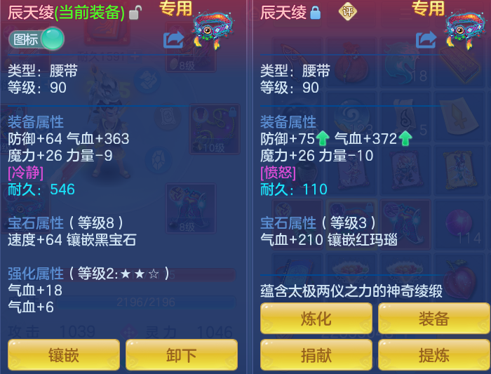 1397798498d0f6a8c5c6c9710670ea4d.png