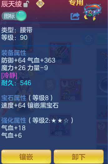 c5e3895b551b858d5e66fbd278f946e5.png