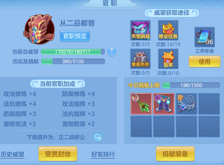 e3b2a5f0110c73c44d28e07165b30e61.png