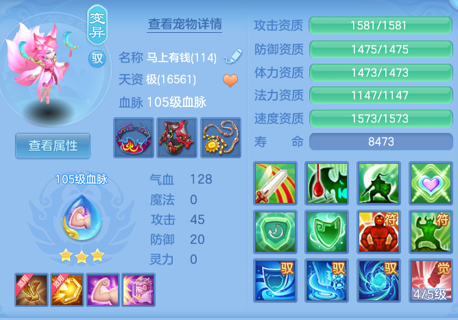 0a2d99c5280f4506daa87134ffd2aed7.png
