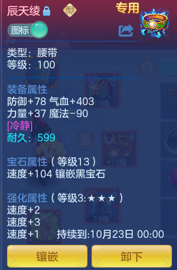 30b28d3b2fe48136d601747d253fc5d5.png