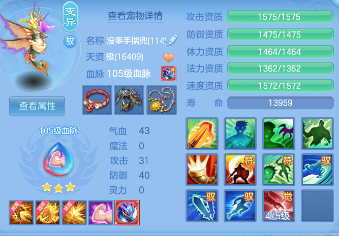 33f8adb6e12a479be9523fe6afff2e9c.png