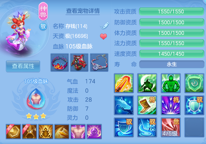 5bc67c0a928509d3daff44f673328c7c.png