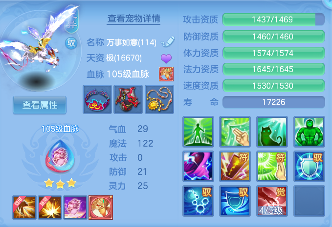 09f3da317b520792533b9e99d66d19ea.png
