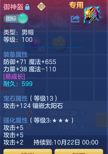 253766ef5dce46cf4da50a9b4c4998fd.png