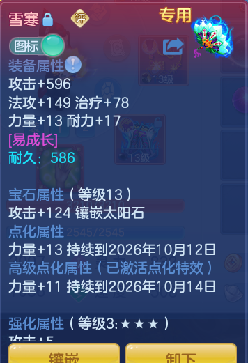 c94e5da416989dc00892ef4b2c15b884.png
