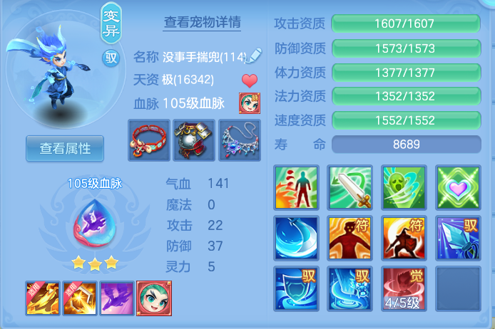 df9b7425f18ebaecce7501f0afc06a74.png