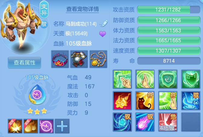 d0730dee196a9ddbc7337c0a9d506b74.png