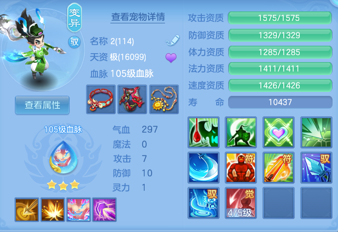 2b35a28ea609e494dd30647821bed5c4.png