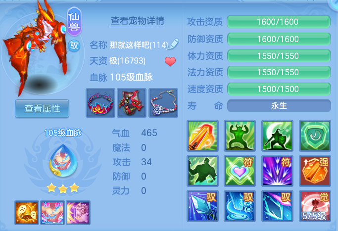 87a9149bf752843bd8243d4ce6a78e0c.png