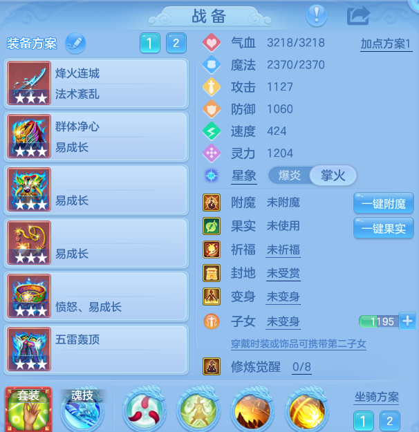 180d685bb1c5e79a81766bae3a7f8525.png