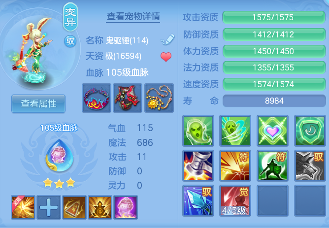 528b10da84622e4a6d2c79a4658ff7dc.png
